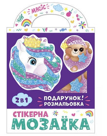 Sticker-Mosaik. Bär und Einhorn