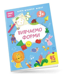 Formen lernen 3+ (Ukrainische Ausgabe)
